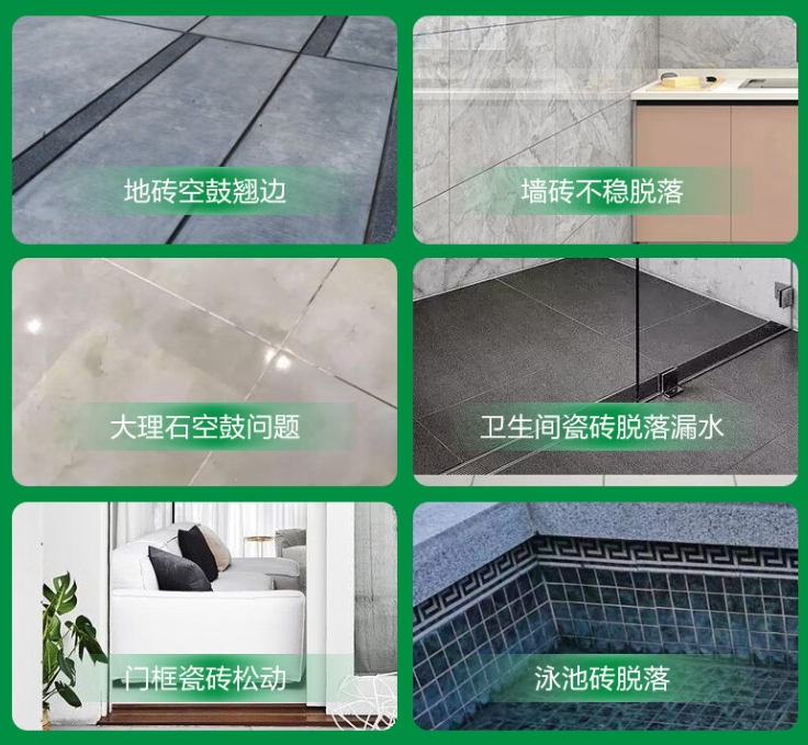 吉安市瓷砖空鼓维修公司分享下旧房翻新时，原瓷砖基层处理不到位可能会导致的问题
